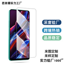 适用小米Poco X6 Pro钢化膜 小米Poco X5 5G高清防爆玻璃屏幕贴膜