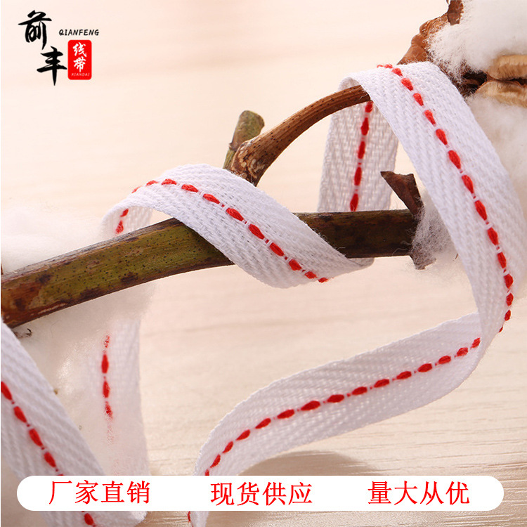 1cm Word Band Cotton Tape Big Red Jumper Accessories Boud Edage Belt Handbag Can Be Customized