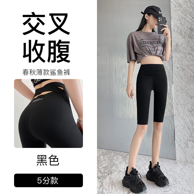 Cross Shark Pants Women's Outer Shorts Five-Point Leggings Summer Thin Barbie Belly Contracting Hip Lifting Yoga Cycling Pants