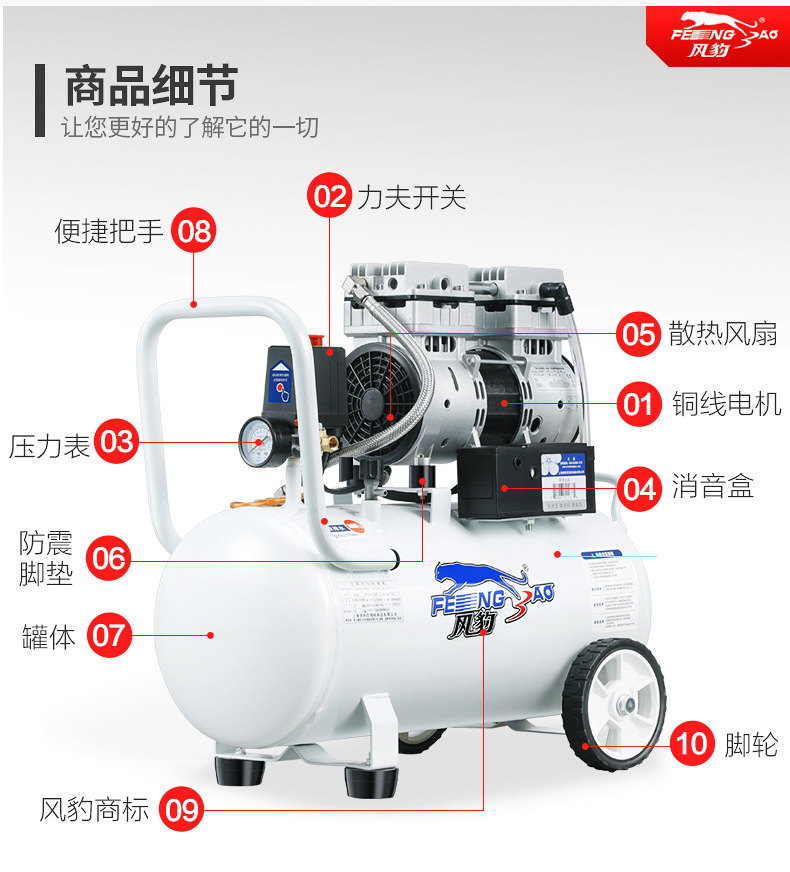 上海风豹空压机无油静音大型工业冲充气泵汽修喷漆木工便携空压机