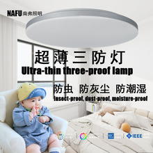 LED吸顶灯卧室灯防蚊虫走廊灯玄关入户圆形三防餐厅阳台灯中山灯