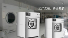 大型100kg全自动工业洗衣机美涤厂家直供部队医院学校用水洗设备