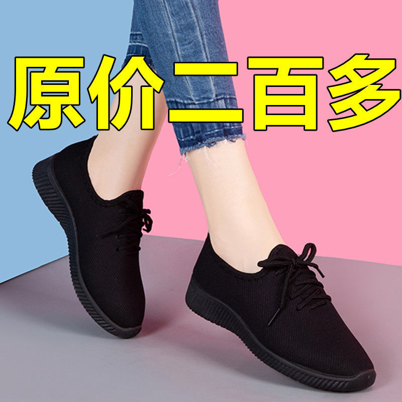 Autumn and Winter Cotton Shoes Women's Shoes 2023 New Trendy Pumps Breathable Sneakers Female Students Korean Style Lightweight Non-Slip Running Shoes