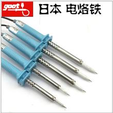 日本GOOT固特外热式电烙铁KS-30R/40R/60R/80R/100R电烙铁 电焊笔