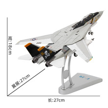1:72特尔博F14雄猫合金飞机模型 F-14A战斗机VF-84中队军事拼装