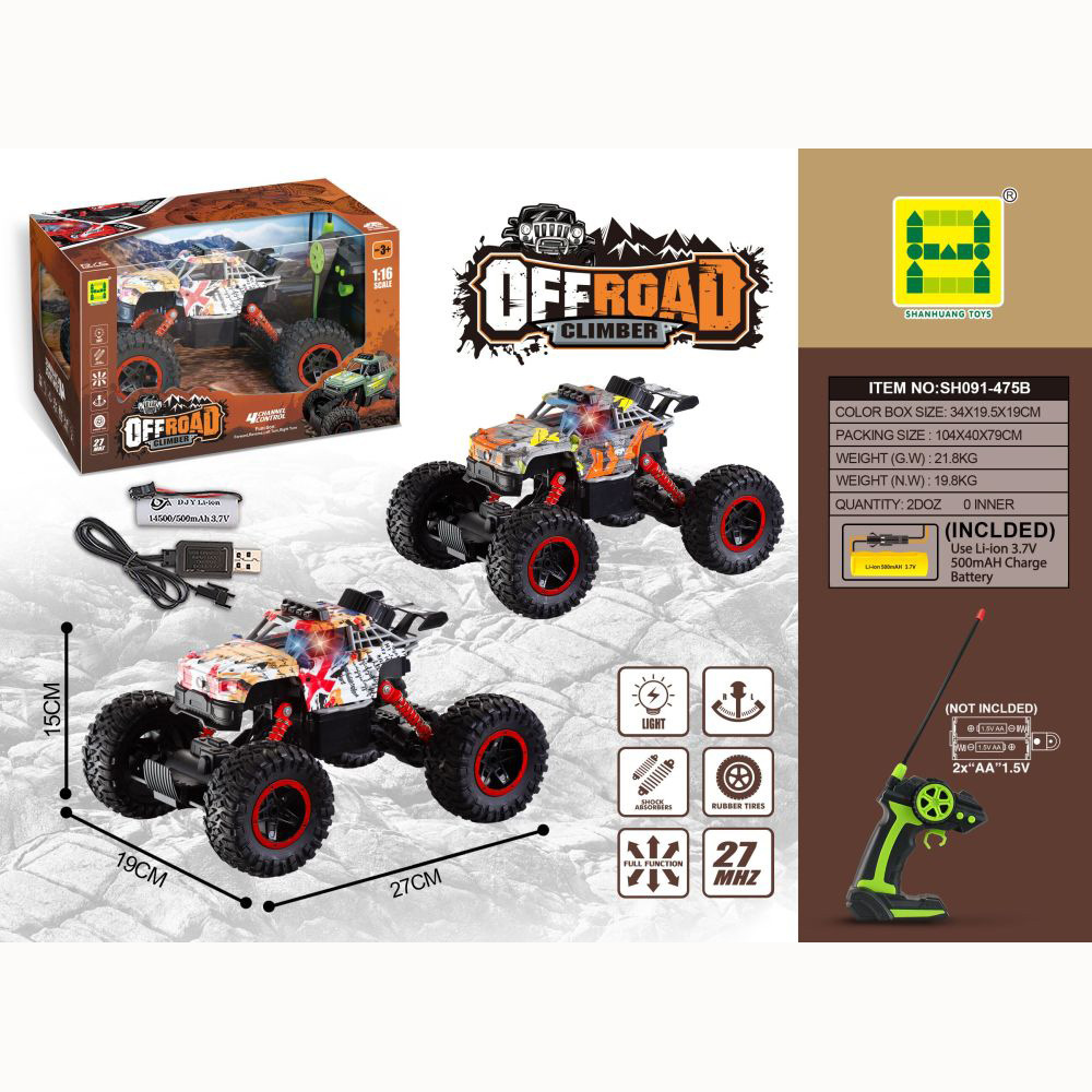 sh091-475b外贸儿童1:16四通灯光大g水印大脚怪遥控玩具车包电