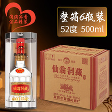 新疆白酒伊力特伊犁伊利伊力原浆酒50度250ml*8瓶/箱绵柔型粮食酒