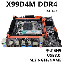 全新X99D4M台式机电脑主板DDR4内存2011-3 E5-2696V3游戏主板套装