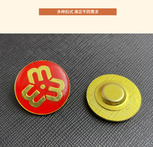 定制金属妇联胸徽胸章妇女联合会徽章巾帼文明岗妇女协会胸针定做
