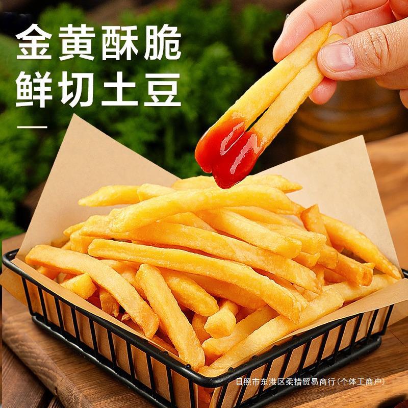 爱味客融嘉裹粉薯条冷冻半成品小吃空气炸锅原切1/4细薯条商用批
