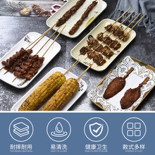 10个密胺盘子商用长方肠粉盘塑料瓷餐具烧烤碟子火锅店专用菜盘