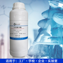 现货 椰油酰胺丙基氧化胺  LAO-3   固含量:30% 500g/瓶