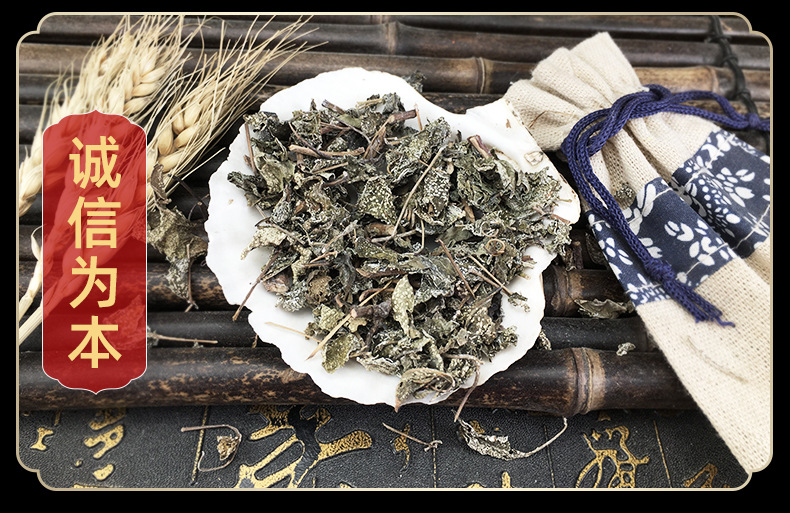 批发茅岩莓 散装 藤茶 碎粒粉原料 毛眼梅 显齿蛇葡萄叶b