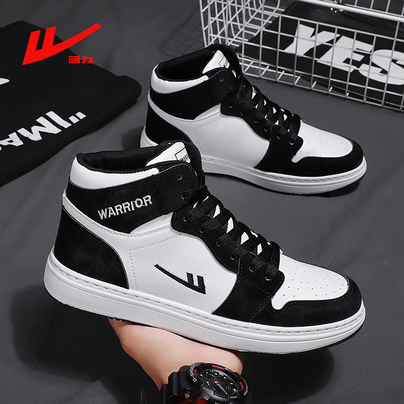 回力官方正品高帮板鞋男春秋时尚女鞋aj空军一号情侣小白鞋运动鞋