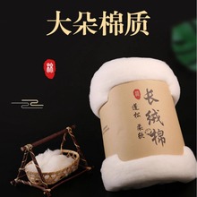 新疆纯棉花散装一级优质长绒棉皮棉精梳棉宝宝棉被被芯棉絮填充物