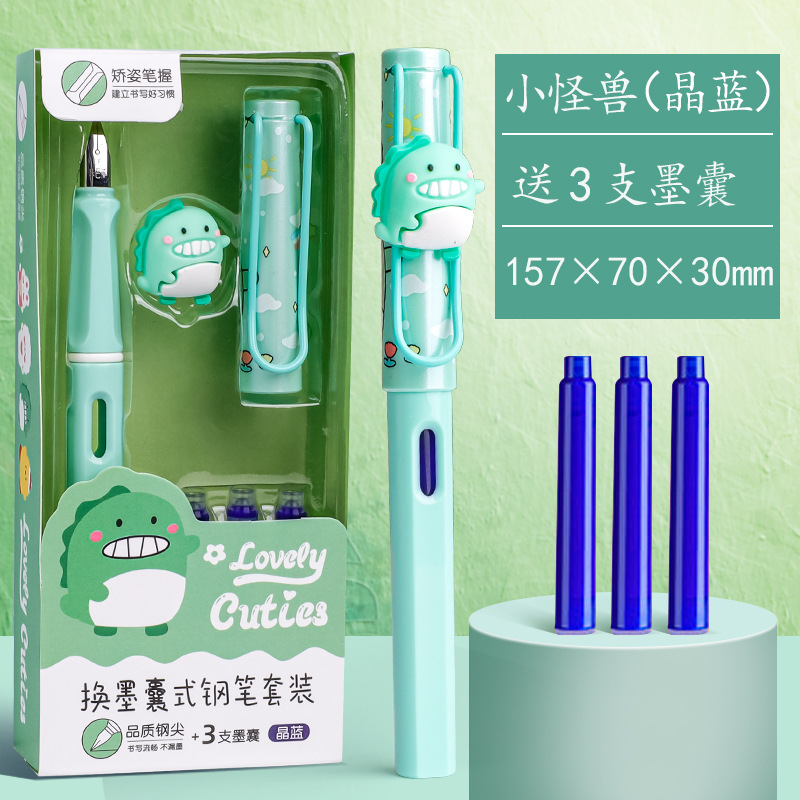 Cartoon Straight-Liquid Ink Sac Pen Kit Student Only Positive Pen Can Replace Ink Sac Mingjian Calligraphy Pen