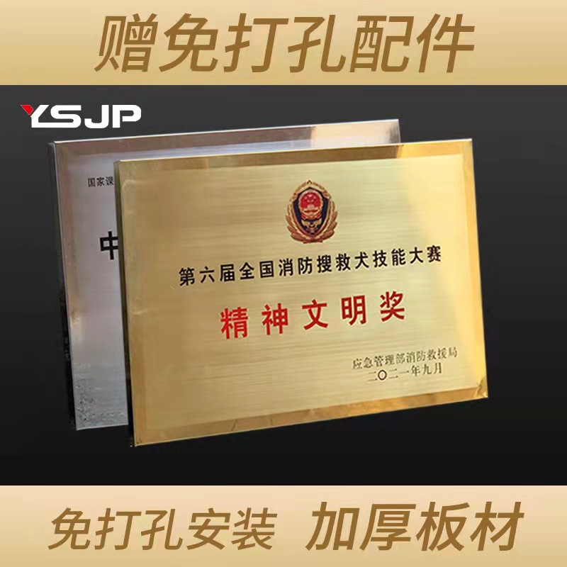 4万个厂家金箔奖牌木质授权牌制作钛金不锈钢铜牌证书比赛荣誉牌匾