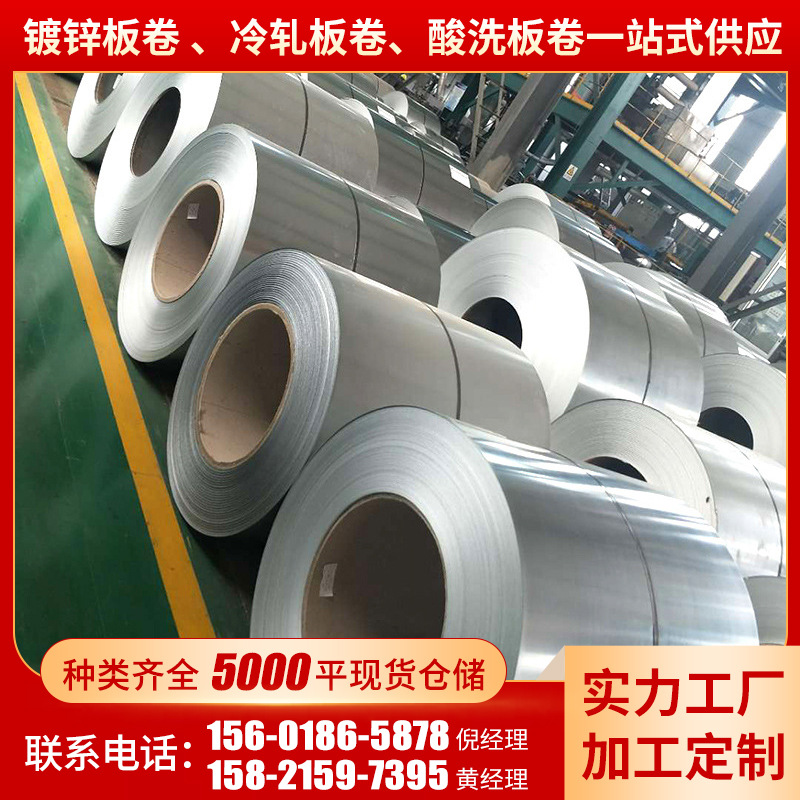 不锈钢带磨砂不锈钢带304/401高硬度不锈钢打包带开平分条窄带