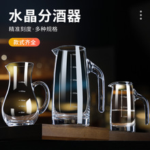 玻璃白酒分酒器家用小酒杯饭店用100ml洋酒红酒醒酒器扎壶量酒器