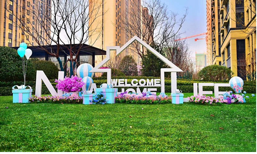 金属欢迎回家立体字铁艺烤漆户外小区花园落地摆件酒店庭院装饰品