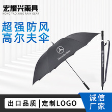 定制黑色大号高尔夫伞长柄自动雨伞无渗漏广告礼品晴雨伞来图订做