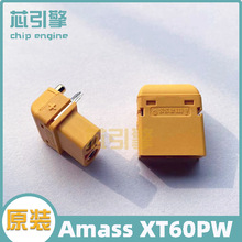 全新原装Amass XT60PW XT60PW-M XT60PW-F 连接器卧式