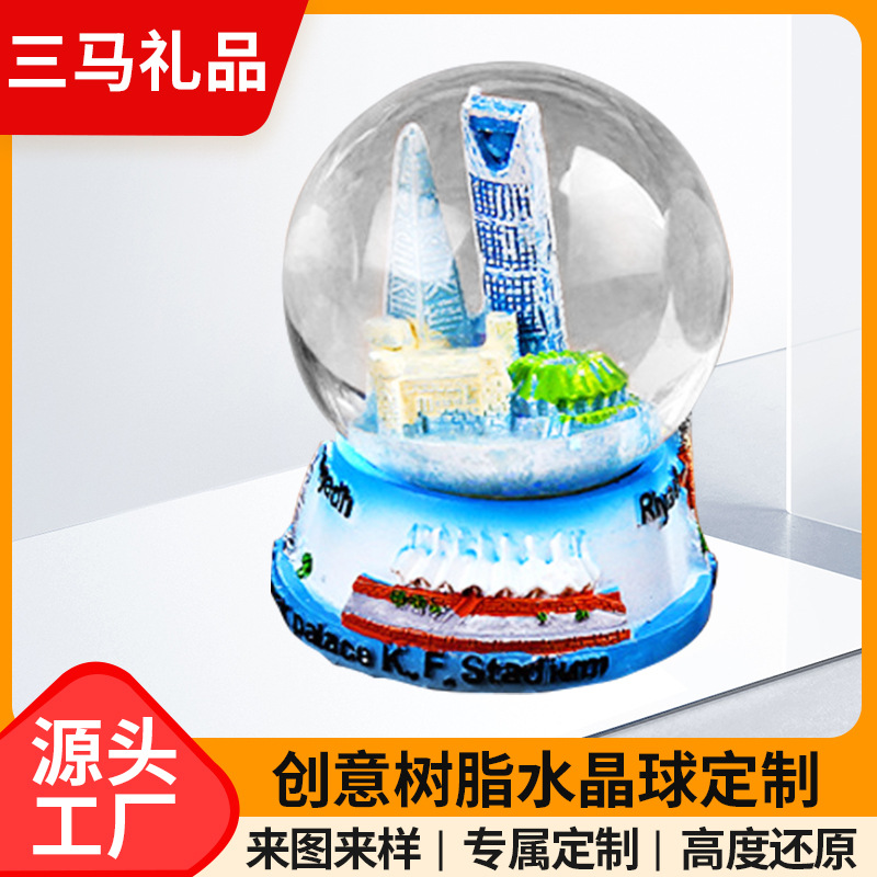 加工树脂工艺品创意新款树脂雪花风景玻璃球工艺雪球摆件量大从优