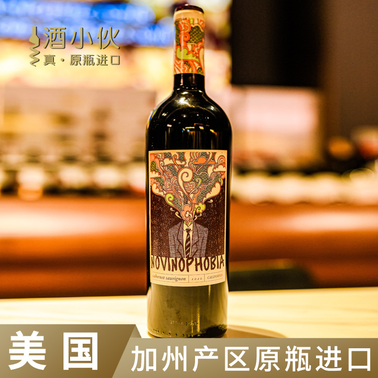 美国加州产区原瓶原装进口红酒赤霞珠干红高档高级葡萄酒包邮