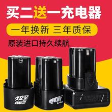 龙韵12V手电钻电池16.8V25V锂电池电动螺丝刀电池12V直充充电器