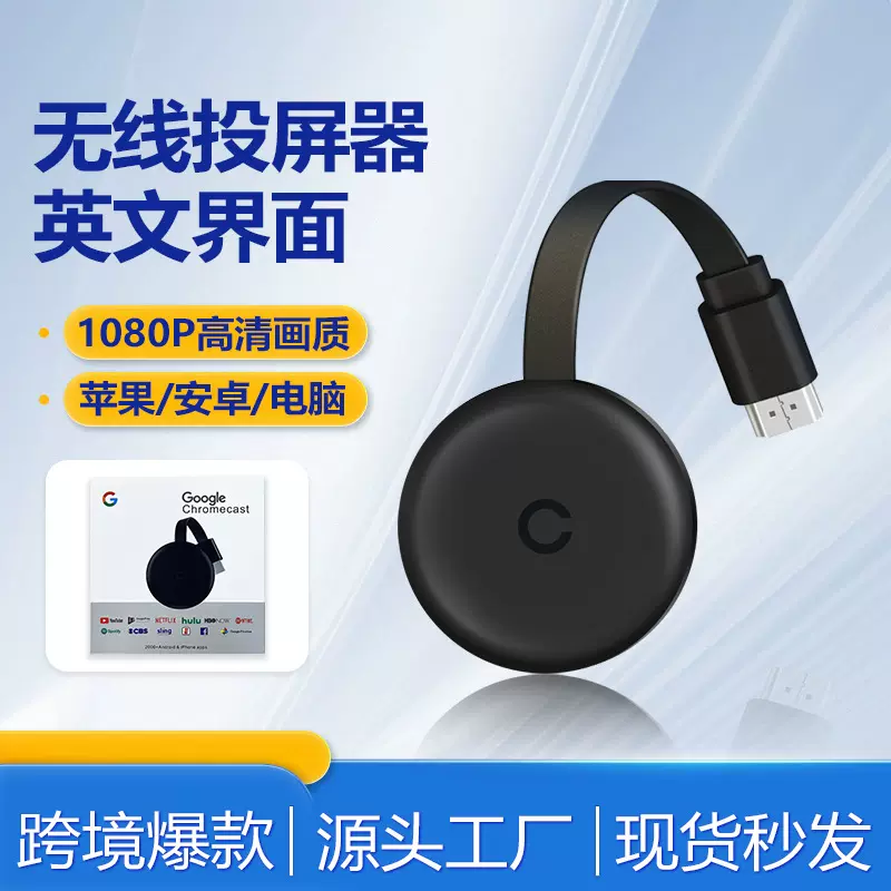 无线HDMI同屏器免切 投屏器手机电视家用USB高清投影横竖屏升级版