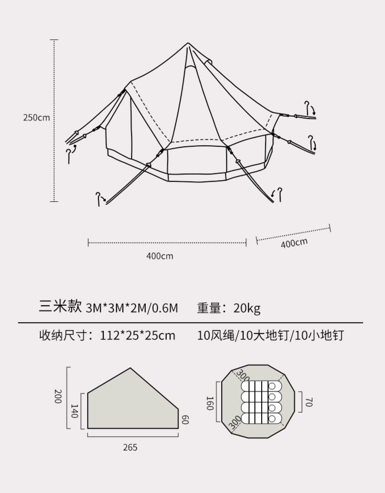 户外豪华露营布帐篷蒙古包布印第安神殿野营装备用品