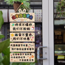 奶茶店装饰网红欢迎光临玻璃贴这家店要常来标语门贴餐厅饭店窗贴