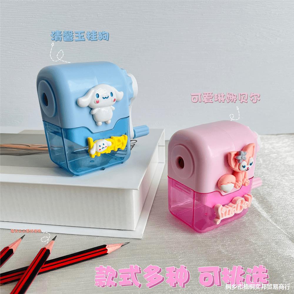 Hand-Cranking Pencil Sharpener Primary School Children Colored Pencil Pencil Shapper Kindergarten Girl Boy Cartoon Manual Pencil Sharpener