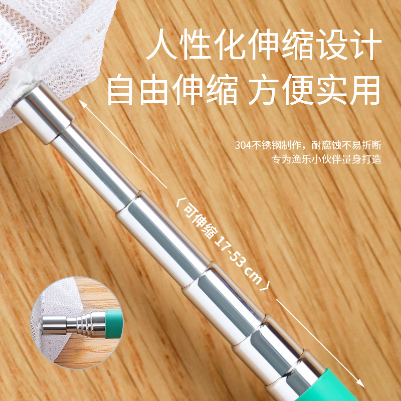 Nepall Nipoer Stainless Steel Fish Dredge Telescopic Rod Mini Household Ultra-Density Aluminum Alloy Small Square