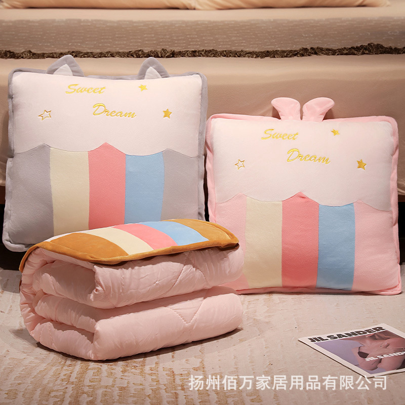 新款彩虹云朵抱枕被两用二合一加厚枕头被办公室午睡空调毯子靠垫