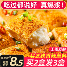 云南特产石屏豆腐 臭豆腐3条装送蘸料商用石屏长条豆腐铁板烧豆腐