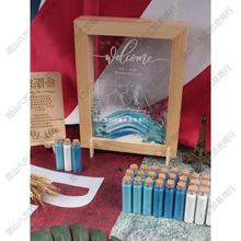 色系主题流沙落婚礼纪念签到签名成画沙板创意蓝色个性框个性结婚