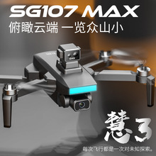 ZLLSG107MAX4K爆款高清双摄像头GPS长续航航拍无人机玩具批发