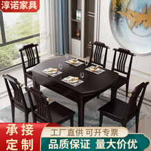 轻奢新中式全实木餐桌椅组合可伸缩折叠圆形饭桌小户型可变方桌