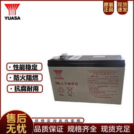 YUASA汤浅蓄电池12v7ah消防主机NP7-12医疗设备三菱电梯电源监控