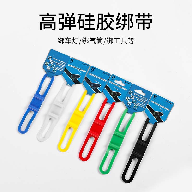 One Price Factory Wholesale Lamp Holder Cable Tie Cycling Fixture and Fitting Mountain Bike Silicone Strap
