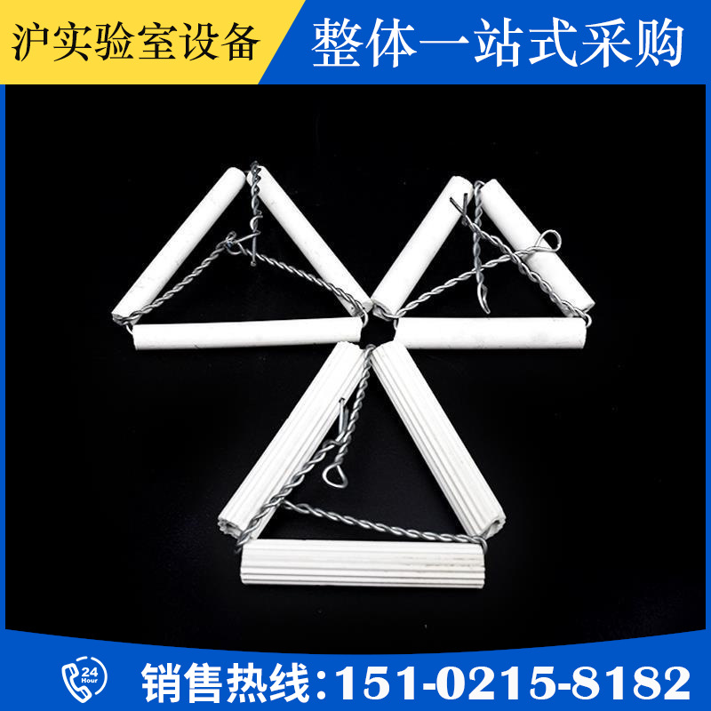 泥三角 坩埚架 化学实验器材初高中化学实验坩埚加热支架教学仪器