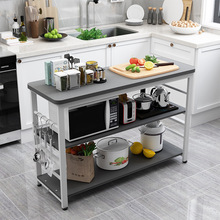 L7D厨房桌子多功能长方形可移动小长桌切菜台家用双层简易做饭桌
