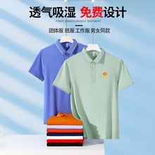 夏季220g翻领polo衫工作服刺绣印字棉短袖t恤文化衫广告衫印logo