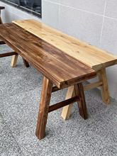 实木长凳子条凳家用老式宽板凳火锅双人木板凳餐桌长条凳小木凳子
