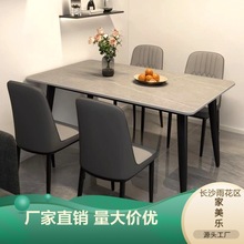意式亮光岩板餐桌轻奢饭桌小桌子现代简约饭桌家用小户型极简桌椅