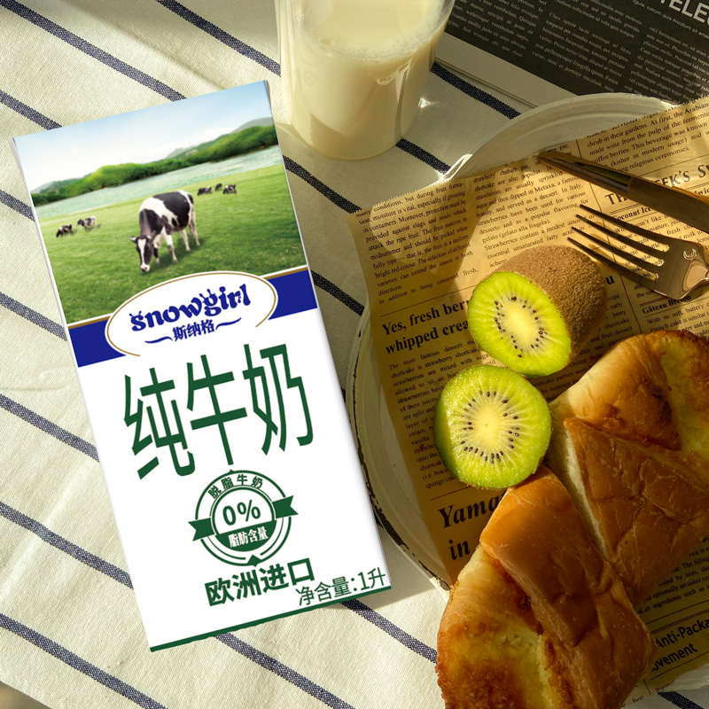 德国原装进口高钙脱脂纯牛奶0%1l*12盒整箱家庭装早餐0脂肪-阿里巴巴