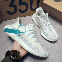 椰子男鞋 阿迪达斯 冰淇淋 白色纯白 低帮 休闲鞋 闲置 保_阿里巴巴找