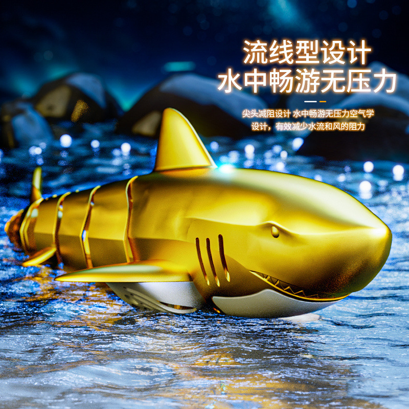 2025仿真遥控鲨鱼喷水充电线电动男孩儿童水上玩具船室内外戏水
