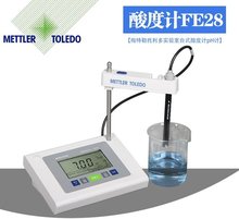 梅特勒FE28 -MeterpH计 FE28 -Meter台式pH计精密酸度计不含电极